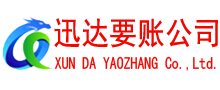 嘉善讨债公司
